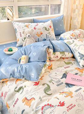 150210单学生被单件1米.52.1人卡通小恐龙儿童SJ被套罩