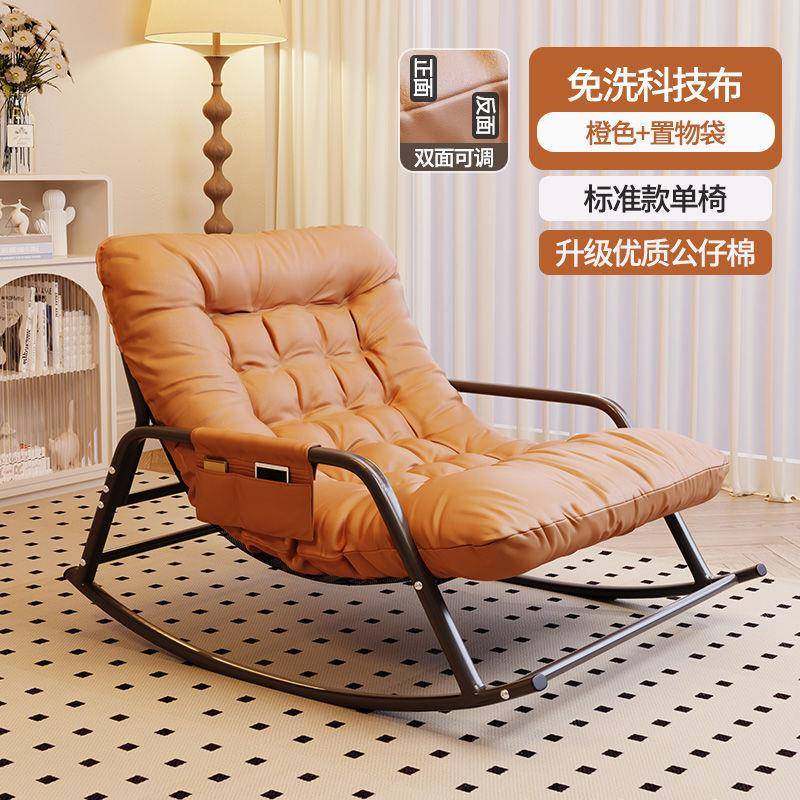 摇摇椅躺椅可成摇椅家用休闲懒EJJ人椅子厅双人舒适躺客沙发椅室,住宅家具,摇椅,淘宝优惠券,粉丝福利购,淘宝优惠卷