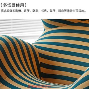 妈怀抱设计师款 拆布艺沙发椅建菇6178卧室轻奢单人闲沙发客懒人休