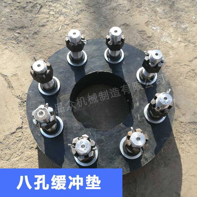 300型八孔垫300多层冲橡垫加厚胶加布十字联轴器机球缓磨配件