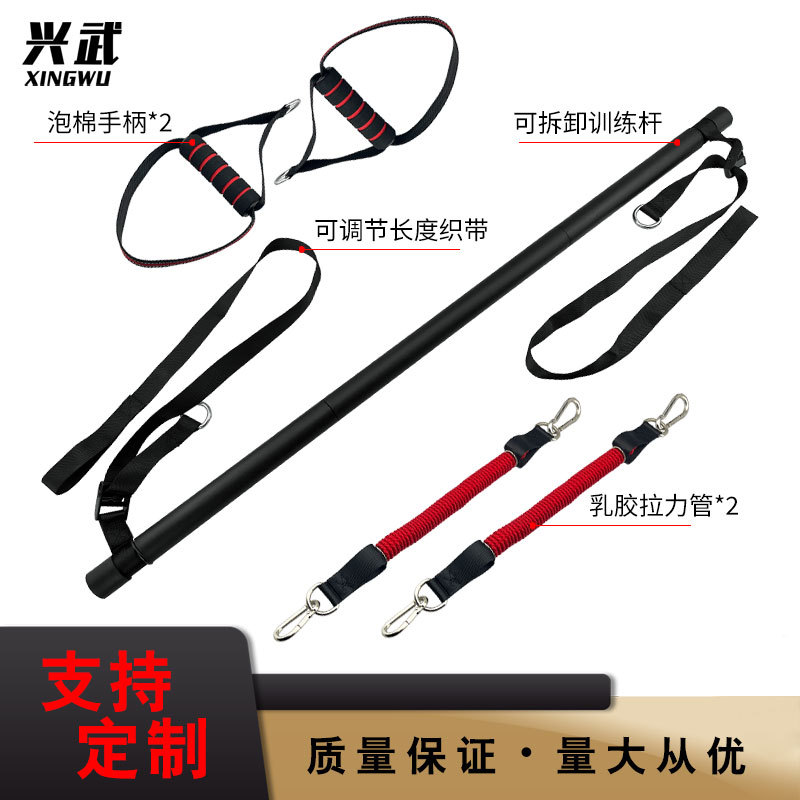 家用普拉提脚蹬拉力器卧推肩背