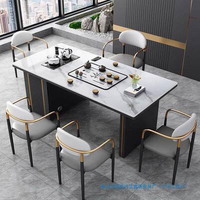 岩板茶组合现代简约办桌公茶台小户型客RCK家厅用轻奢茶椅桌小茶