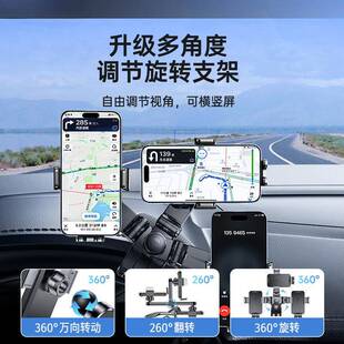 LF仪李森固手机83890车载支架表台定6支撑超稳防抖AR导航通用