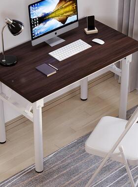 折叠桌子电脑桌简易出租餐桌F5M6579S家用小学饭桌屋长形方学生写