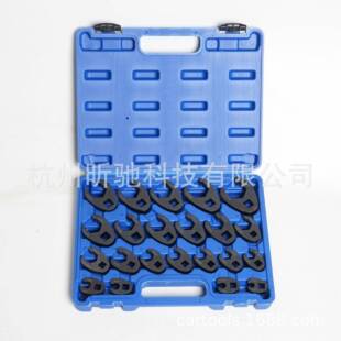 头1pcs牛角扳手头套装扳KYL19pcs开口5扳手油管手汽修油路修理工