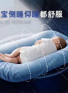 觉婴儿床中床婴惊儿床防压新生儿夏季防跳防0-18ZYA摔个月宝宝睡