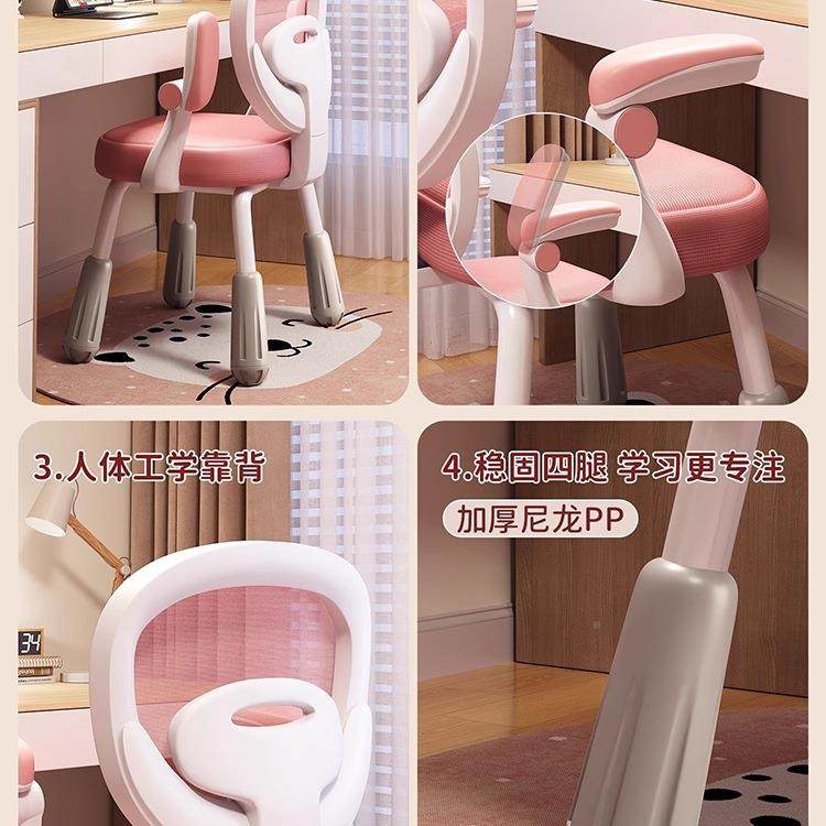 书儿童学椅子电舒服久坐桌椅学生家用靠背升降脑习椅UQA写字椅写,电子元器件市场,其它元器件,淘宝优惠券,粉丝福利购,淘宝优惠卷