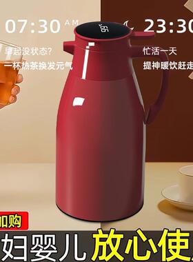 嫁结婚保温壶180205新水款家用2大容量保温壶红色一对暖水壶保暖