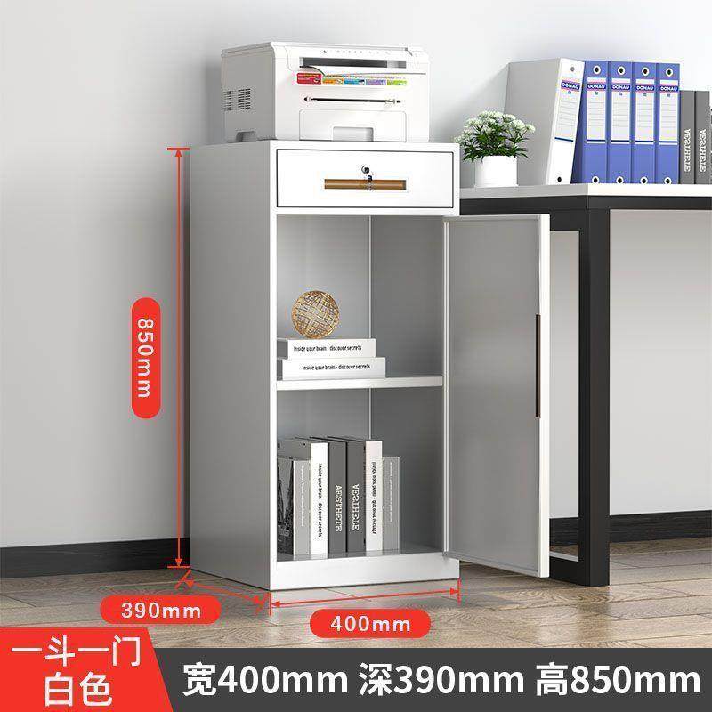 公办室桌下文件柜资ali43料柜工收纳柜铁皮矮柜具储物柜抽屉锁小,商业/办公家具,办公储物柜,淘宝优惠券,粉丝福利购,淘宝优惠卷
