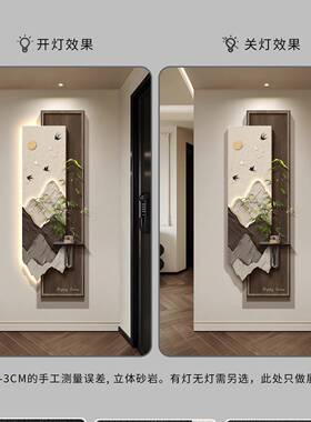 现代轻玄奢背有靠山关装饰画入过户ZA0510正对门走廊道挂画水培绿