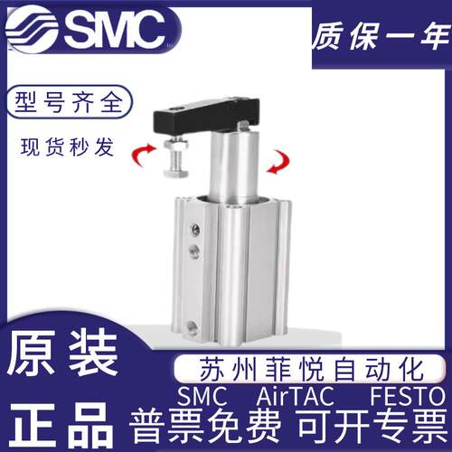 SMC原装旋转R夹紧转气缸MKB20/5/角32/40-10/20/320ZLZ无品牌/RNZ