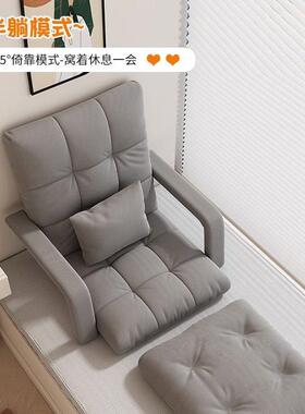 飘DJG背窗可折叠靠椅榻米带扶沙手坐椅榻卧室客厅地台可躺可睡懒