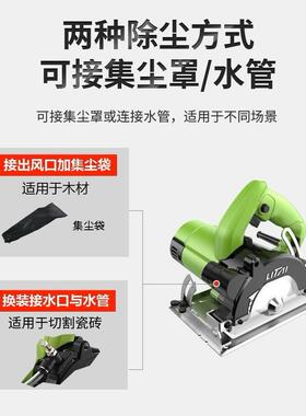 切割机手斜提锯无121625云石机5寸多电锯切割锯功能开尘槽机加水