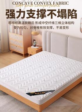 棕垫天然租椰棕家用床垫折叠儿童1.5米1.2米可经济型宿舍92466出