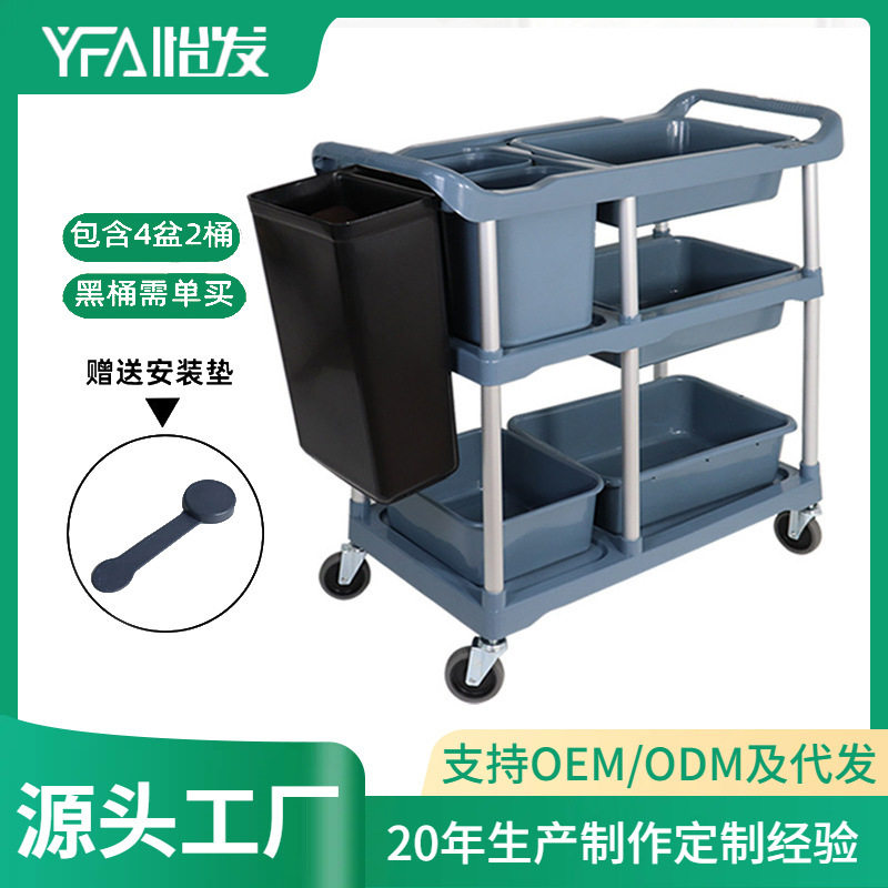 三层饭店酒店塑料带桶收餐车大号