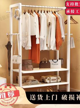 实衣帽架落地卧室挂衣架家43986木用省空间物置架简易小户衣服收