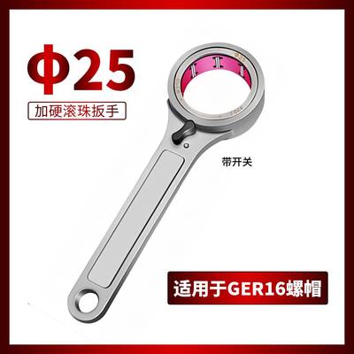 YJASK扳手滚珠扳手轴承扳手手SK1016内孔274030开关扳无风阻