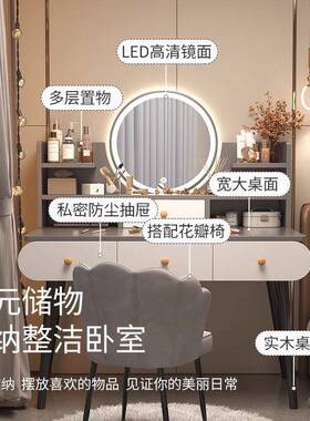 梳妆台RIV现简约卧室化妆桌化妆台代小户型2025奢新款出租房轻梳