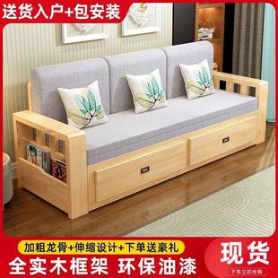 实木沙EUC发床一体两用可储用物伸缩卧客厅小型多功坐能折户叠床