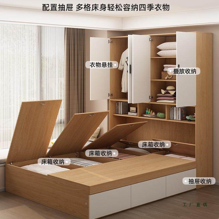 实木床榻米米床8衣柜一榻体F985956H组合小户型儿童房带书柜1双人,鲜花速递/花卉仿真/绿植园艺,割草机/草坪机,淘宝优惠券,粉丝福利购,淘宝优惠卷