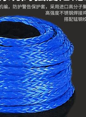 尼龙绳电动绞盘车12v载吊机越OOT野2车插秧机4自救V拉牛48伏快速