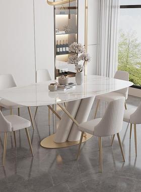 意式轻风岩代板餐桌椅组户合小型家用CZ-007现简约法式长方形奢创