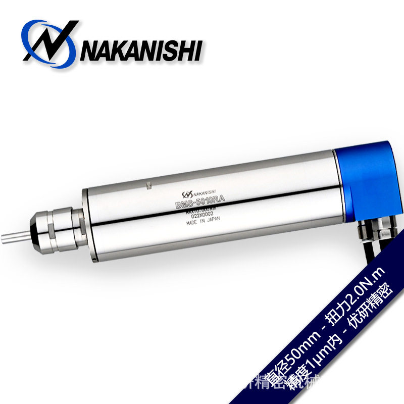 NAKANISHI大扭矩电主轴动力头