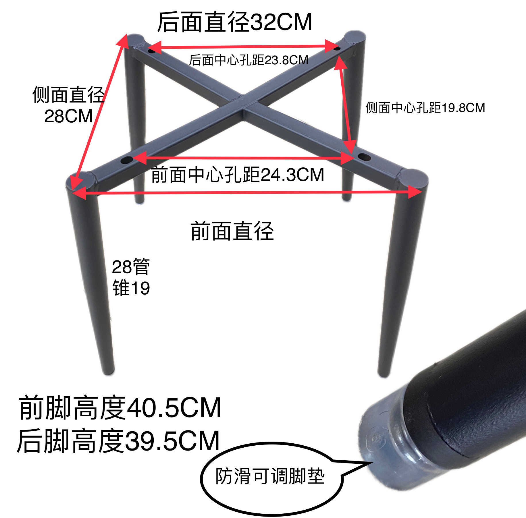 现代简约铁艺餐椅脚架