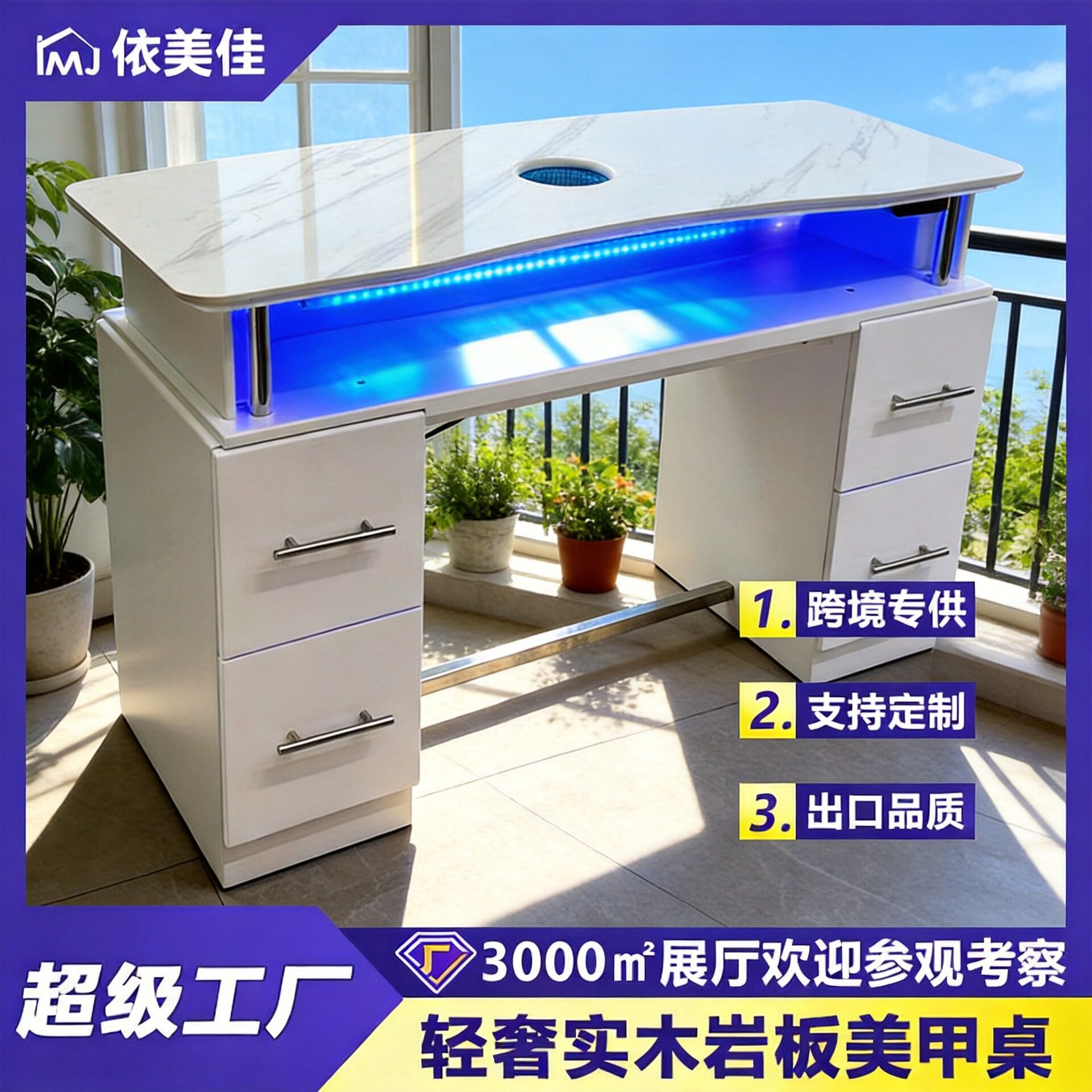 美甲桌厂家直销新款日式美甲桌子简约现代网红美甲台单人美甲柜子