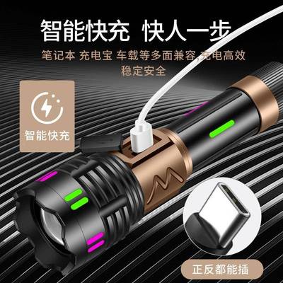 YesF电ire夜行者手筒超户外巡逻充SD-W破夜骑行长续亮航带破窗锤