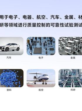 恒温恒湿验试高验详询低温试箱湿热箱交变实验箱可程式高低温试验