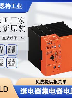 德国DOLD多德MK9054N.12/100NBCA0,5-5VTv0=-C20S继电器