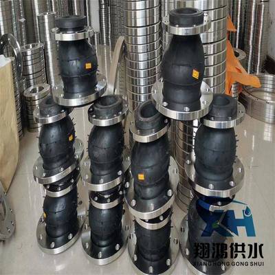 50*25橡胶YXM软接KXT耐心酸碱腐D蚀同异径橡胶软接E头PM耐高温膨