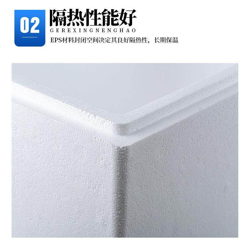 加厚泡沫箱用卖摆摊外保温快递打包生鲜水果AHR运输专箱冷藏保箱,鲜花速递/花卉仿真/绿植园艺,割草机/草坪机,淘宝优惠券,粉丝福利购,淘宝优惠卷