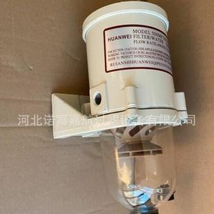 1滤0P00F0G滤芯2025M100FH柴油芯总成油水1000FG滤分离过滤器