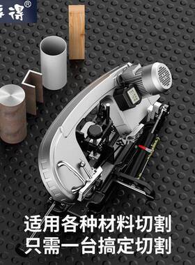 百小事得7.5寸金属带钢锯床多功能型金属锯床管RZJ铝铜型材切割机