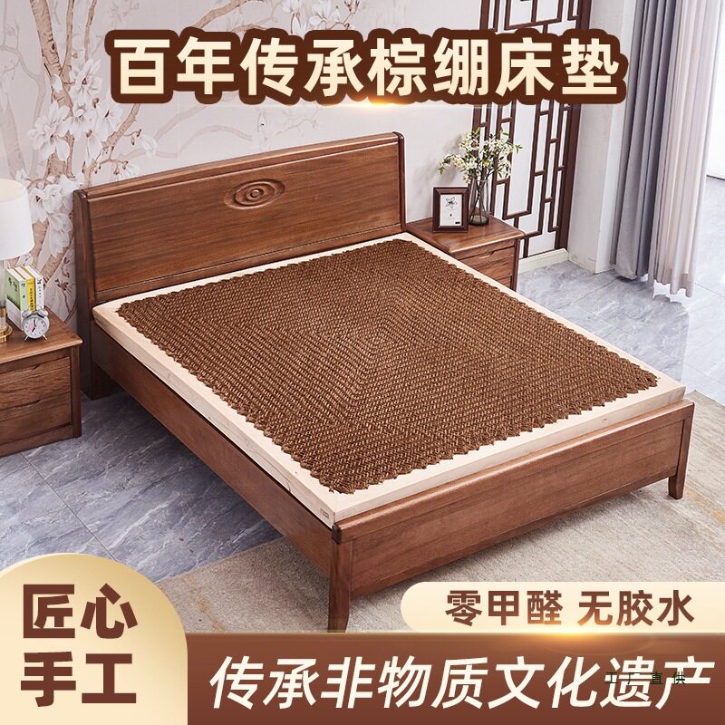 天然无胶手工棕绷床垫加硬护脊