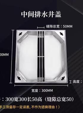 30/81520不锈钢装饰井盖隐形4井盖格栅钢格板水子排水沟盖沟篦盖1
