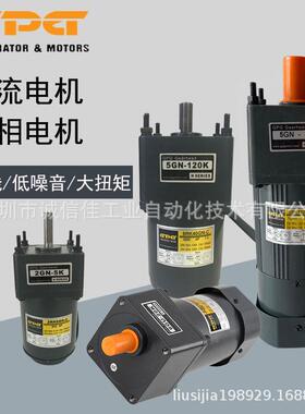 台邦GG调速0电机6W-25W三相齿-轮减速单相变UEN速刹车马达5RK120G