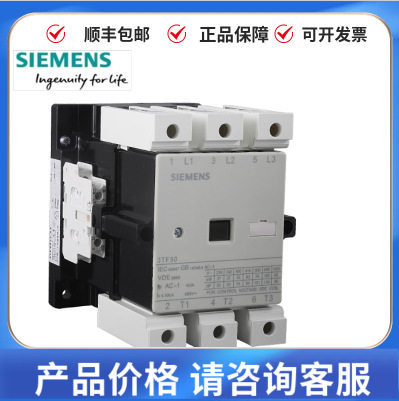 原装交流接触器110V+3RH1921