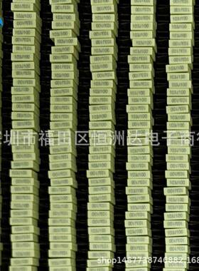 CL2编3B校正电容13J100V0.101UF1000V方块全系103J100V列袋装/带0
