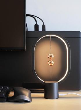 迷515你HENGPRO空创意磁吸悬浮E平衡磁吸半开关LD台灯家居阅小读