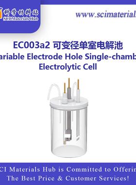 S-CIater径ials-M单室电学池(石英/可变/可化变距)