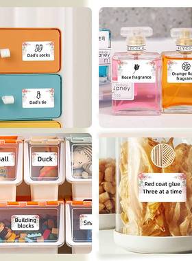 色印5卷高品质标打纸纯签白彩色热敏不干胶防水B1/B21标标签贴纸