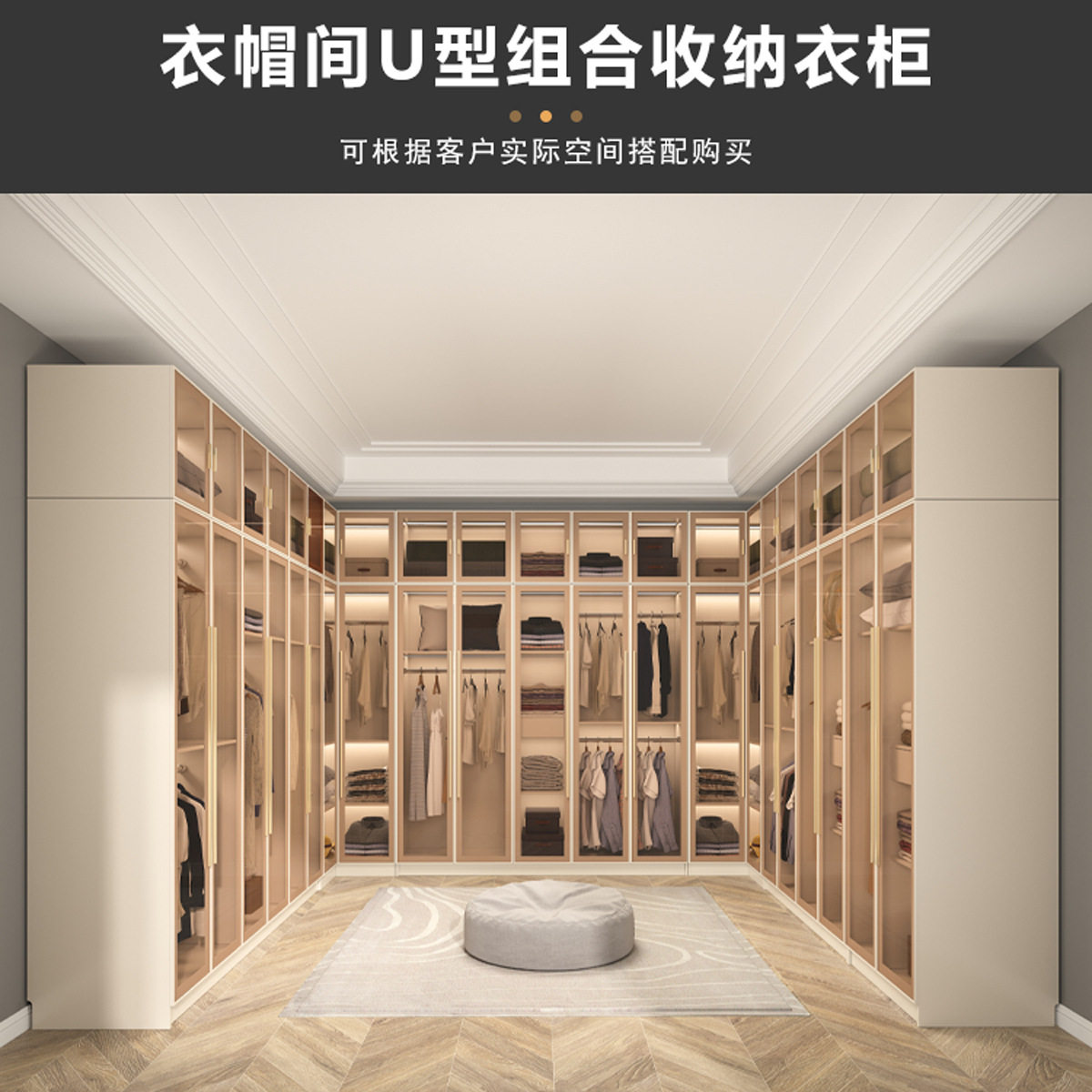 衣柜家用卧室衣帽间柜子组合玻璃门梳妆台一体衣橱小户型转角设计