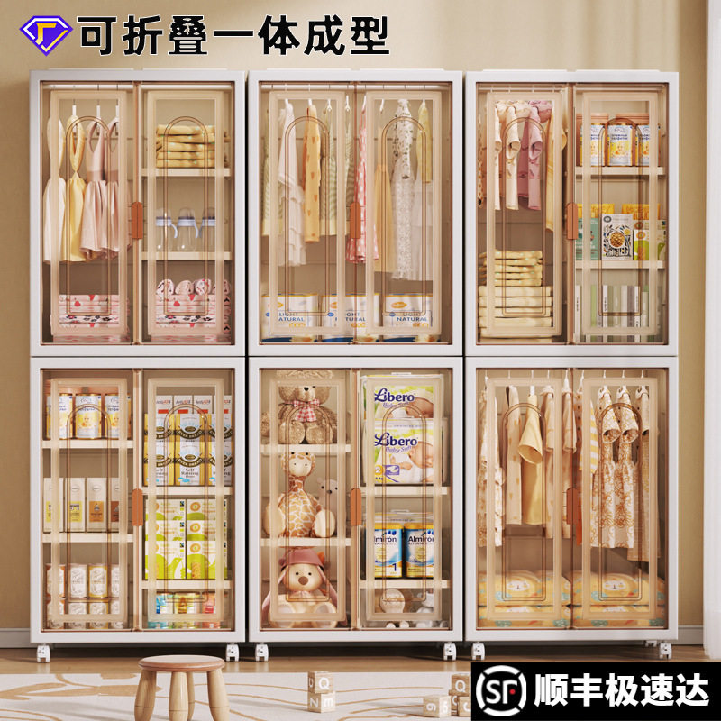 儿童衣柜成人简易衣物收纳柜婴儿宝宝大衣橱家用卧室折叠储物柜子