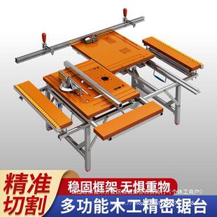 小型工作小台机27532械倒装台折台叠锯锯便锯携剧台多功能升降木