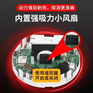 吸烟报警0011器控烟禁卫士检烟吸厕所卫生间连手机止测抽烟吸烟报