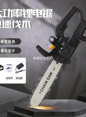跨境单手电链锯充电式ILB手大功率2寸1家用锂电持电户外动砍树伐
