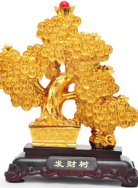 发财树招财摆件家居装饰品 客厅电视柜酒柜摆设 公司店铺开业礼品
